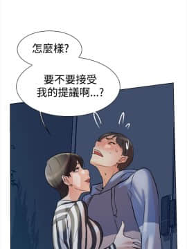 她的高跟鞋 1-132話[完結]_0181