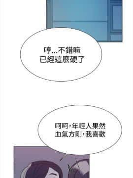 她的高跟鞋 1-132話[完結]_0189