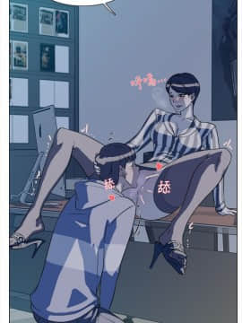 她的高跟鞋 1-132話[完結]_0198