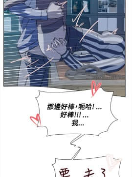 她的高跟鞋 1-132話[完結]_0210