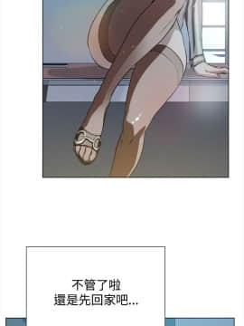 她的高跟鞋 1-132話[完結]_0219