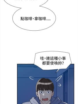 她的高跟鞋 1-132話[完結]_0226