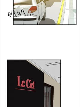 她的高跟鞋 1-132話[完結]_0234