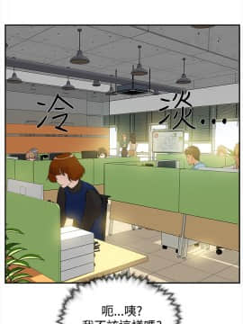 她的高跟鞋 1-132話[完結]_0235