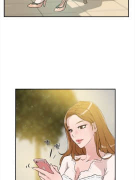 她的高跟鞋 1-132話[完結]_0238