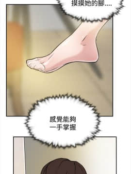 她的高跟鞋 1-132話[完結]_0240
