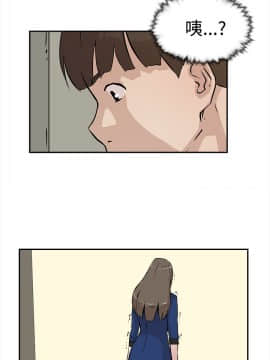 她的高跟鞋 1-132話[完結]_0253