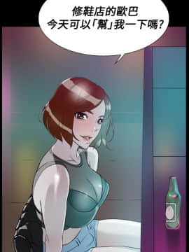 她的高跟鞋 1-132話[完結]_0290