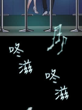 她的高跟鞋 1-132話[完結]_0291