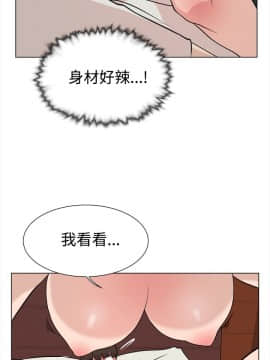 她的高跟鞋 1-132話[完結]_0303