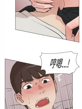 她的高跟鞋 1-132話[完結]_0304