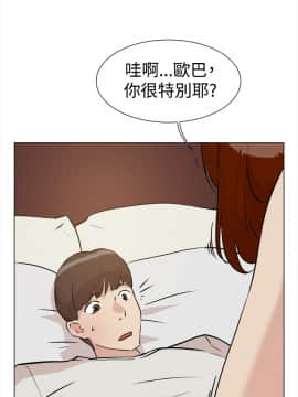 她的高跟鞋 1-132話[完結]_0305