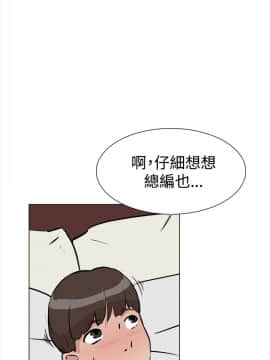 她的高跟鞋 1-132話[完結]_0306