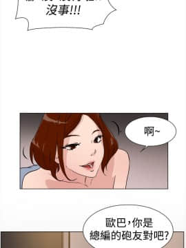 她的高跟鞋 1-132話[完結]_0307