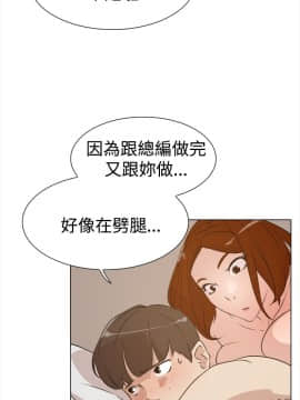 她的高跟鞋 1-132話[完結]_0321