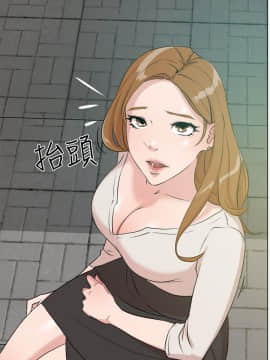 她的高跟鞋 1-132話[完結]_0332