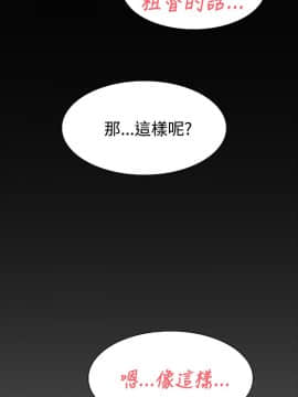 她的高跟鞋 1-132話[完結]_0335