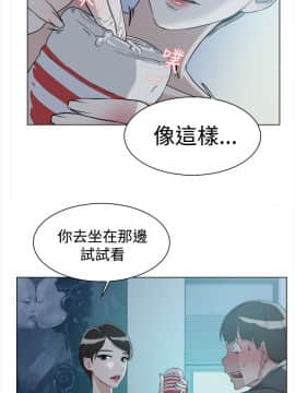 她的高跟鞋 1-132話[完結]_0350
