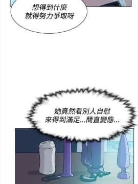 她的高跟鞋 1-132話[完結]_0361