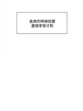 她的高跟鞋 1-132話[完結]_0391