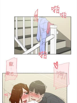 她的高跟鞋 1-132話[完結]_0404