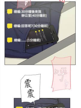 她的高跟鞋 1-132話[完結]_0406