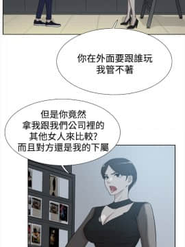 她的高跟鞋 1-132話[完結]_0411