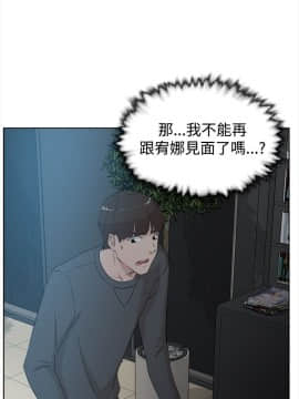 她的高跟鞋 1-132話[完結]_0412
