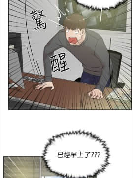 她的高跟鞋 1-132話[完結]_0419