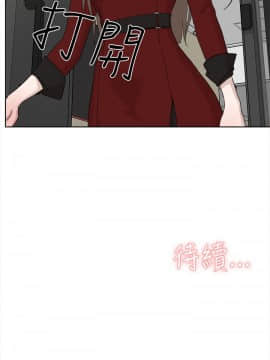 她的高跟鞋 1-132話[完結]_0423