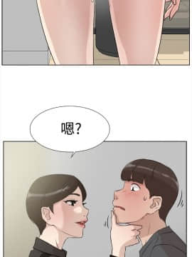她的高跟鞋 1-132話[完結]_0438