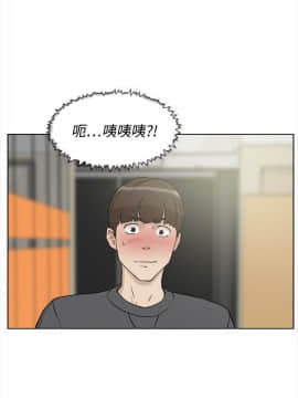 她的高跟鞋 1-132話[完結]_0451