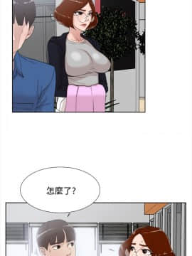 她的高跟鞋 1-132話[完結]_0455