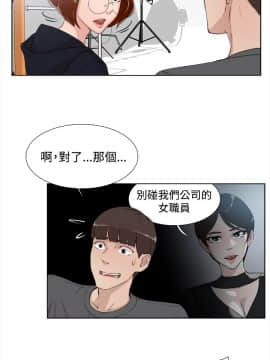 她的高跟鞋 1-132話[完結]_0456