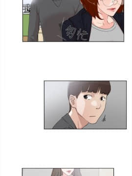 她的高跟鞋 1-132話[完結]_0457