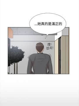 她的高跟鞋 1-132話[完結]_0458