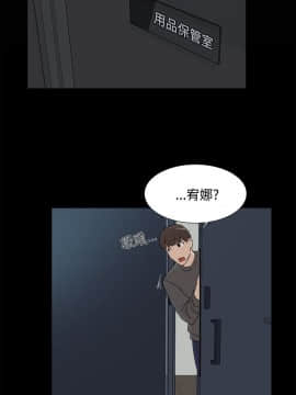 她的高跟鞋 1-132話[完結]_0459