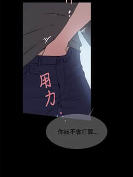 她的高跟鞋 1-132話[完結]_0463