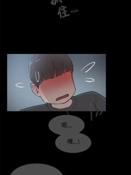 她的高跟鞋 1-132話[完結]_0464