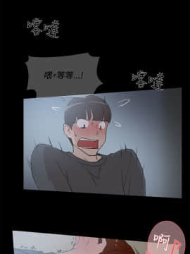 她的高跟鞋 1-132話[完結]_0467