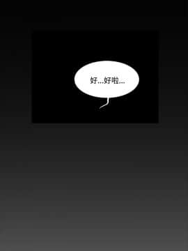 她的高跟鞋 1-132話[完結]_0476