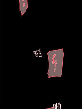 她的高跟鞋 1-132話[完結]_0480