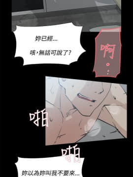 她的高跟鞋 1-132話[完結]_0481