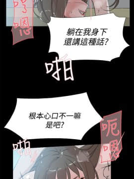 她的高跟鞋 1-132話[完結]_0487
