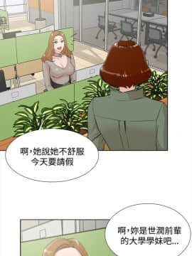 她的高跟鞋 1-132話[完結]_0501