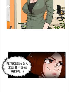 她的高跟鞋 1-132話[完結]_0502