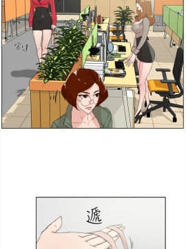 她的高跟鞋 1-132話[完結]_0503