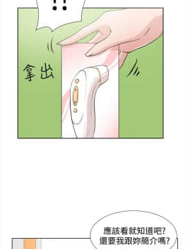 她的高跟鞋 1-132話[完結]_0504