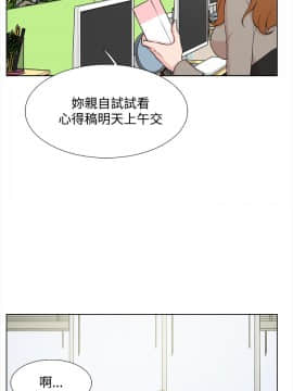 她的高跟鞋 1-132話[完結]_0505