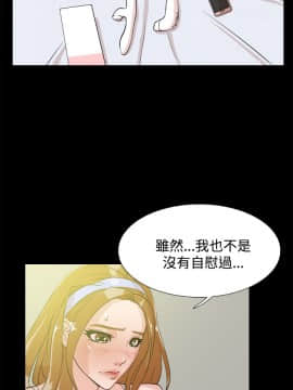 她的高跟鞋 1-132話[完結]_0507